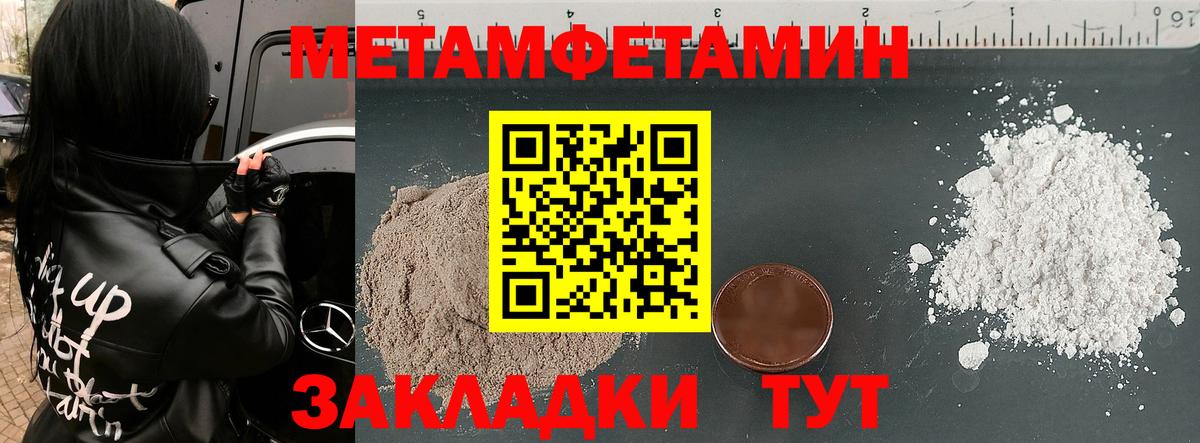 АМФ 98%  АМФ  Сочи  Вход с VPN 