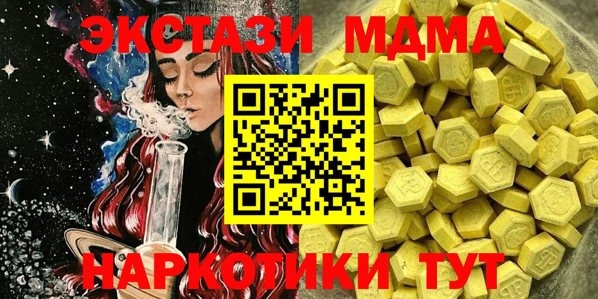 Экстази Punisher Сочи