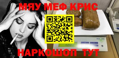 сатива Нальчик