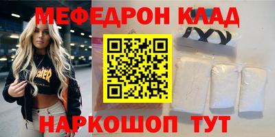 сатива Нальчик