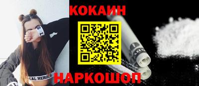 сатива Нальчик