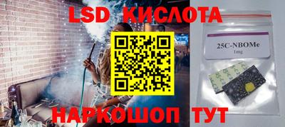 сатива Нальчик