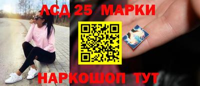 сатива Нальчик
