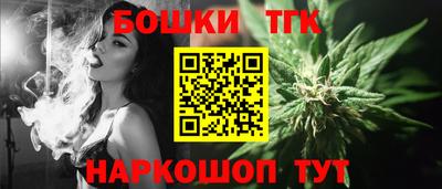 сатива Нальчик