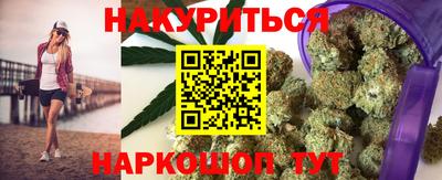 кокаин премиум Наро-Фоминск