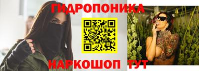 кокаин премиум Наро-Фоминск