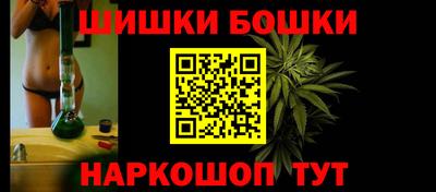 кокаин премиум Наро-Фоминск
