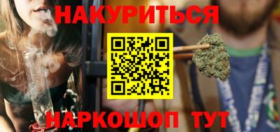 кокаин премиум Наро-Фоминск