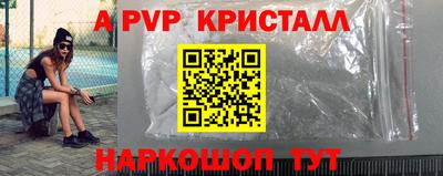 кокаин премиум Наро-Фоминск