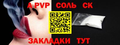 кокаин премиум Наро-Фоминск
