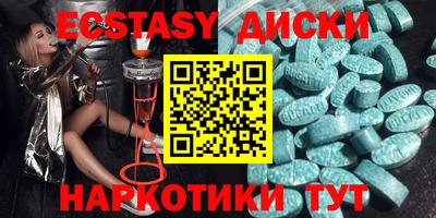 сатива Нальчик