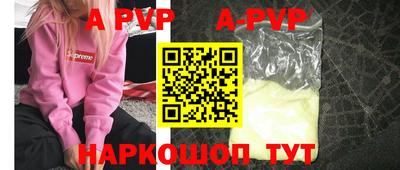 кокаин премиум Наро-Фоминск