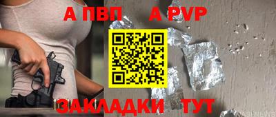 сатива Нальчик
