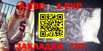 амф Нарткала