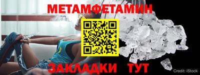 амф Нарткала
