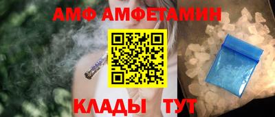 амф Нарткала