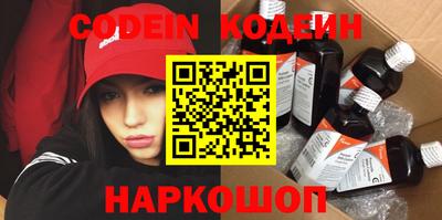 амф Нарткала