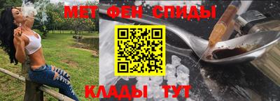 сатива Нальчик