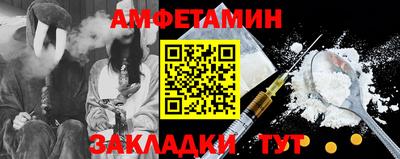 сатива Нальчик
