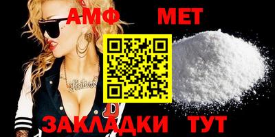 сатива Нальчик