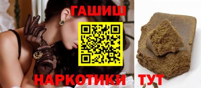 кокаин премиум Наро-Фоминск