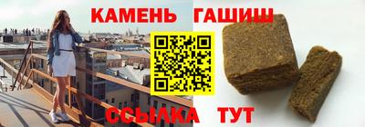 сатива Нальчик