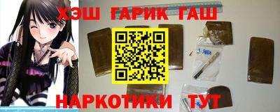 кокаин премиум Наро-Фоминск