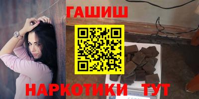 кокаин премиум Наро-Фоминск