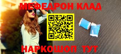 амф Нарткала