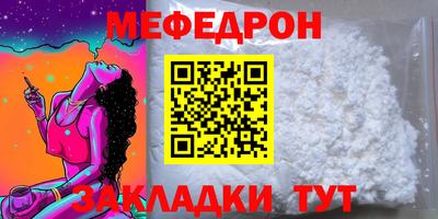амф Нарткала