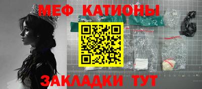 кокаин премиум Наро-Фоминск