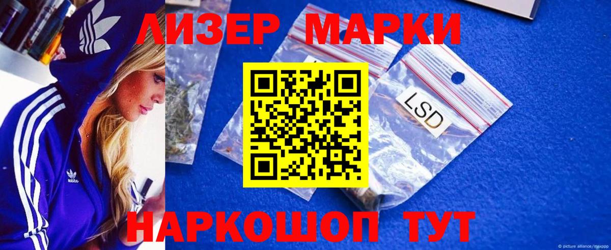 ЛСД экстази кислота  Вход с VPN  Сочи  ЛСД экстази ecstasy 