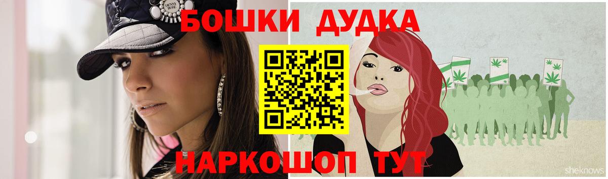 Шишки марихуана индика  Бошки Шишки OG Kush  Марихуана OG Kush  Сочи  Вход с VPN 